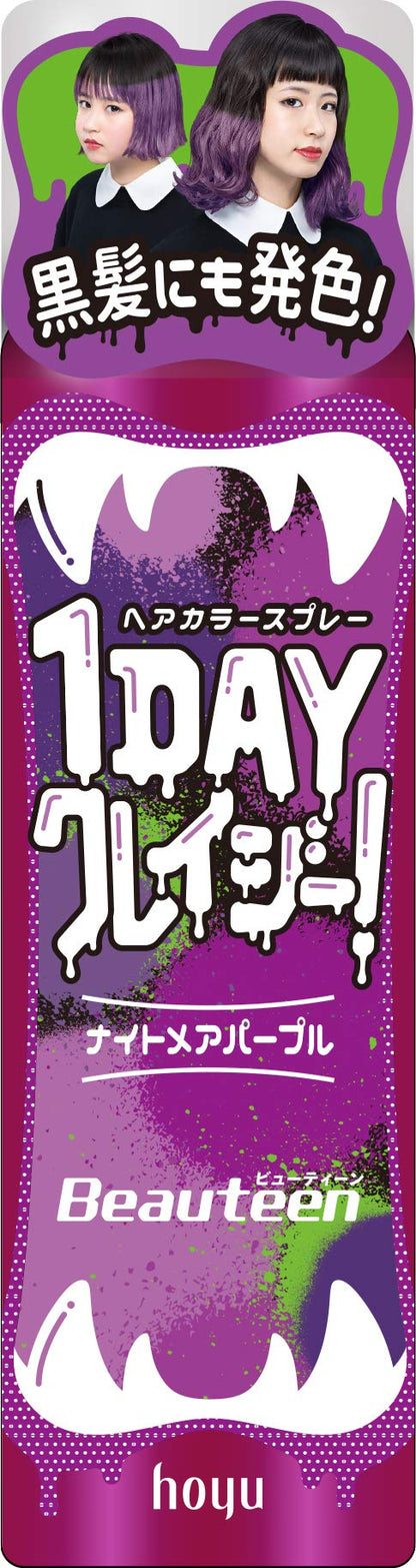 ビューティーン 1DAYクレイジー！ナイトメアパープル 容量35G ホーユー ヘアカラー・黒髪用