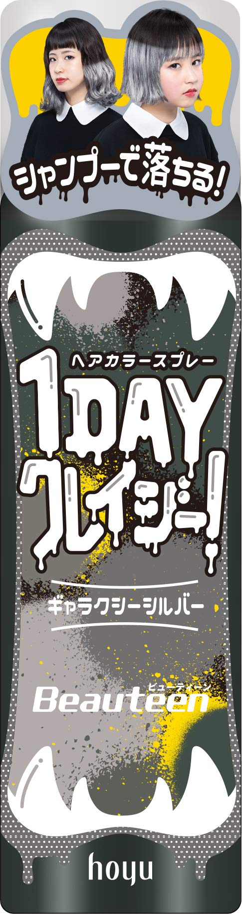 ビューティーン 1DAYクレイジー！ギャラクシーシルバー 容量35G ホーユー ヘアカラー・黒髪用