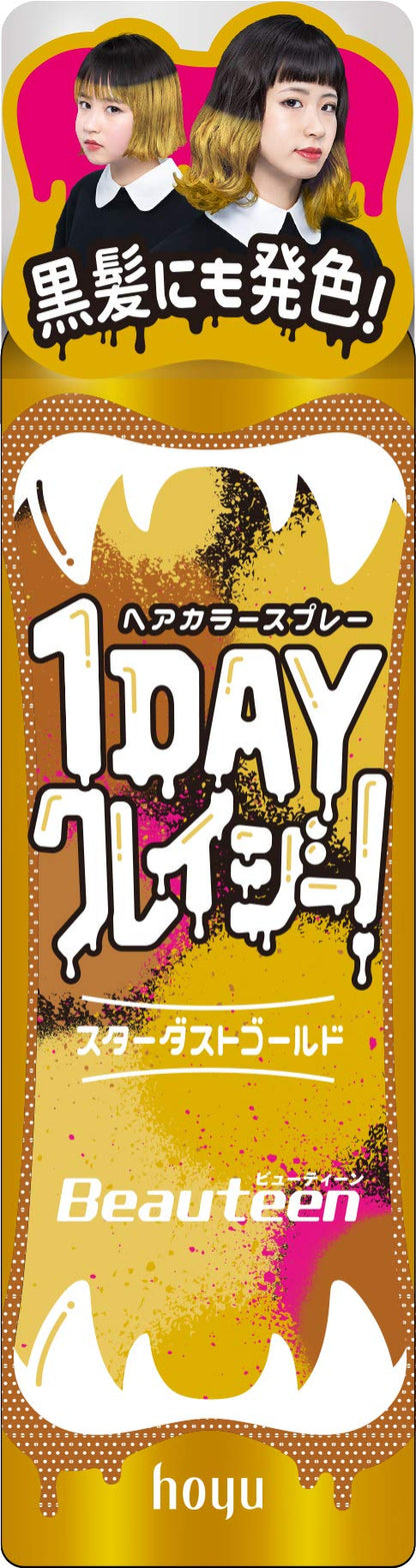 ビューティーン 1DAYクレイジー！スターダストゴールド 容量35G ホーユー ヘアカラー・黒髪用