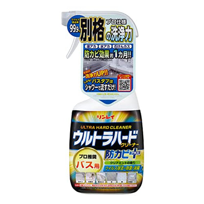 ウルトラハードクリーナー　バス用　防カビプラス 容量700ML リンレイ 住居洗剤・お風呂用