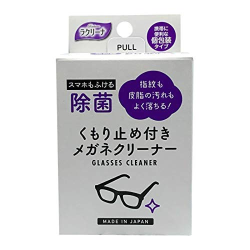 昭和　除菌くもり止め付きめがねクリーナー２５包 容量25ホウ 昭和紙工 眼鏡用