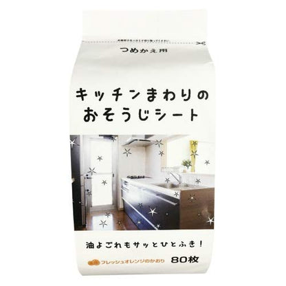 キッチンまわりのおそうじシート詰替用 容量80マイ コーヨー化成 住居洗剤・レンジ