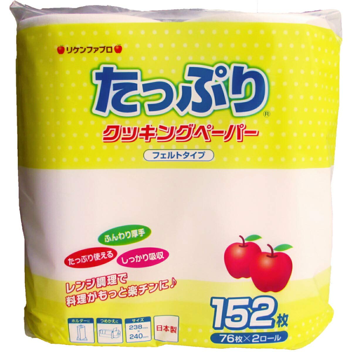 たっぷりクッキングペーパー 152枚（76枚×2ロール） 容量152ﾏｲ リケンファブロ 台所用品