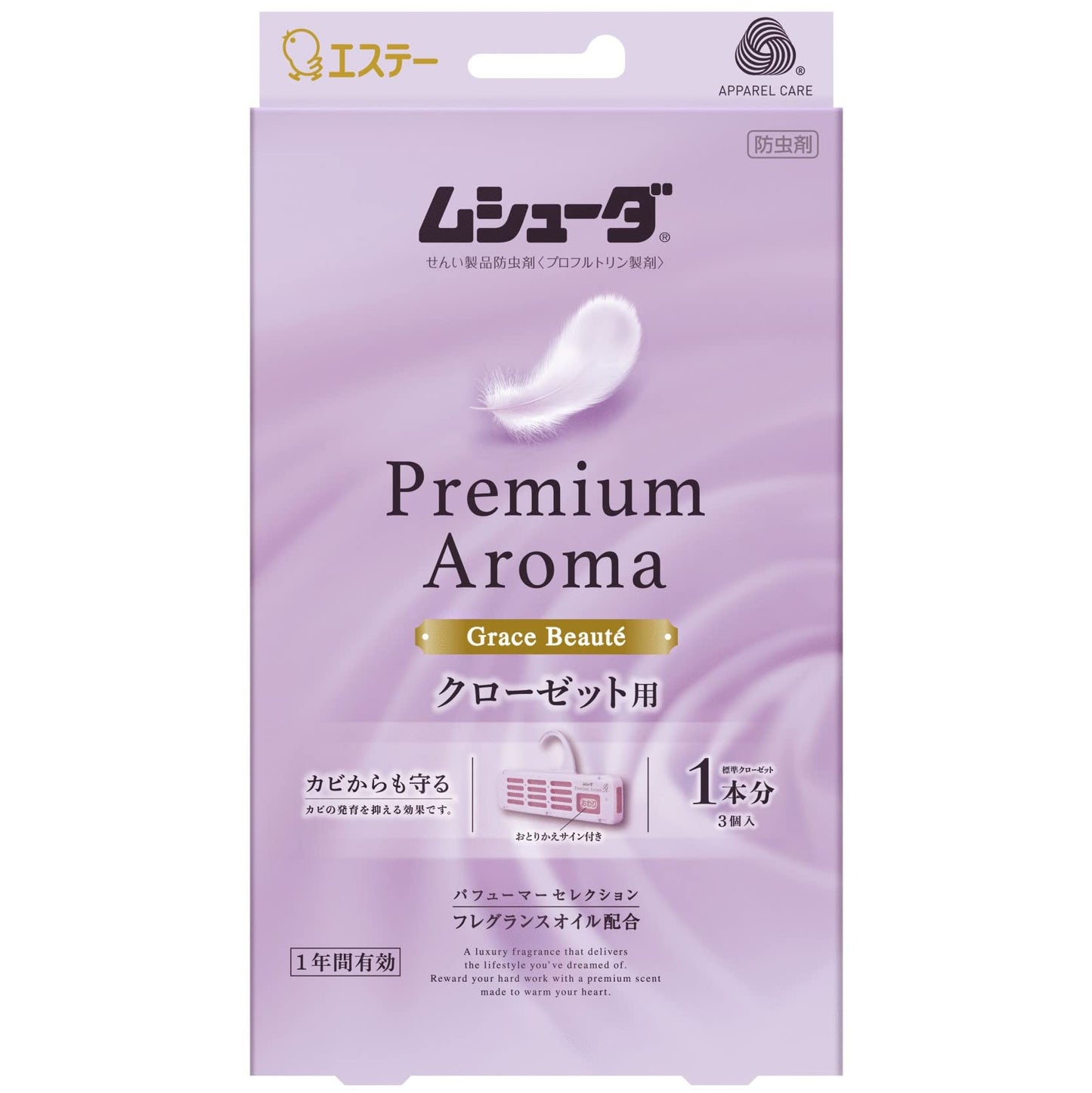 かおりムシューダ Premium Aroma プレミアムアロマ 衣類 防虫剤 3個入 グレイスボーテ容量3ｺ