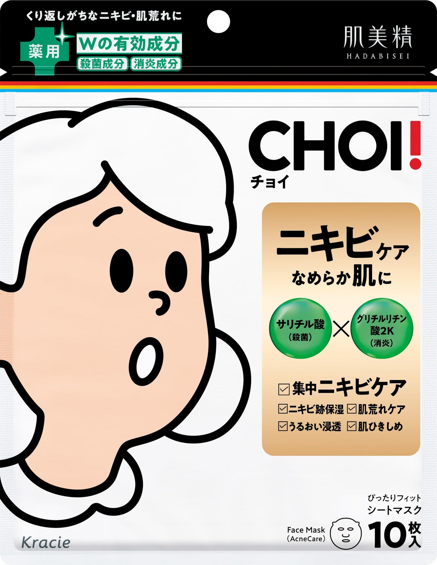 肌美精 CHOIマスク 薬用ニキビケア 容量10マイ クラシエ シートマスク