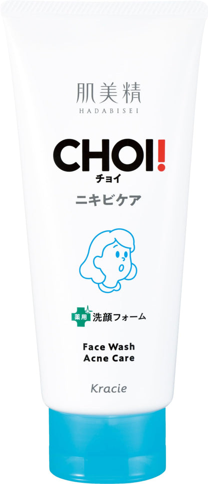 肌美精 CHOIフェイスウォッシュ 薬用ニキビケア 容量110G クラシエ