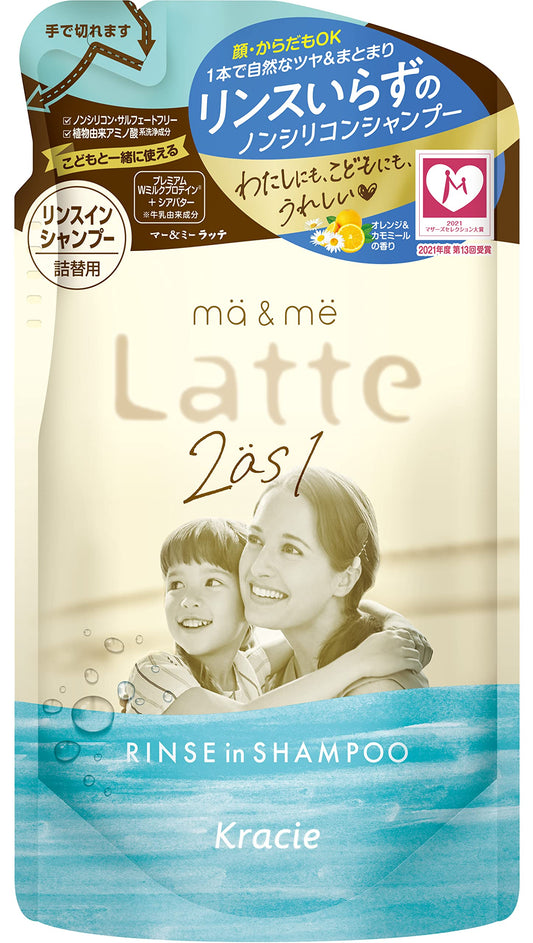 マー＆ミー リンスインシャンプー 詰替用 容量360ML クラシエ シャンプー
