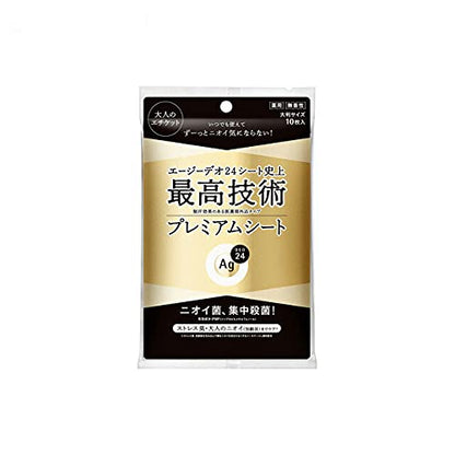 エージーデオ24 プレミアム デオドラント シャワーシート（無香性）10枚容量10ﾏｲ制汗剤・デオドラント