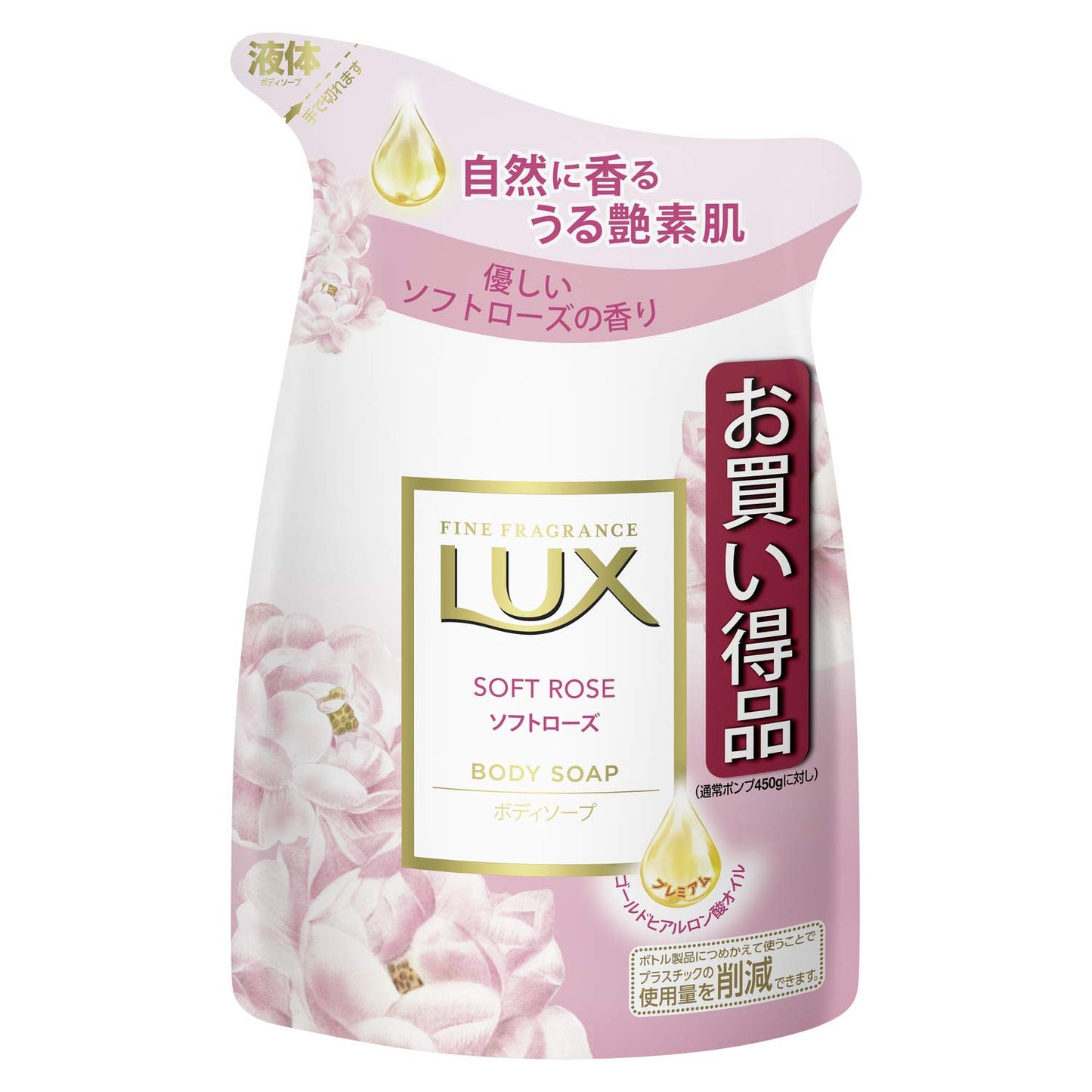ラックス ボディソープ ソフトローズ つめかえ用 容量300G ユニリーバ ボディソープ