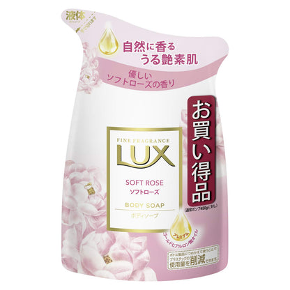 ラックス ボディソープ ソフトローズ つめかえ用 容量300G ユニリーバ ボディソープ