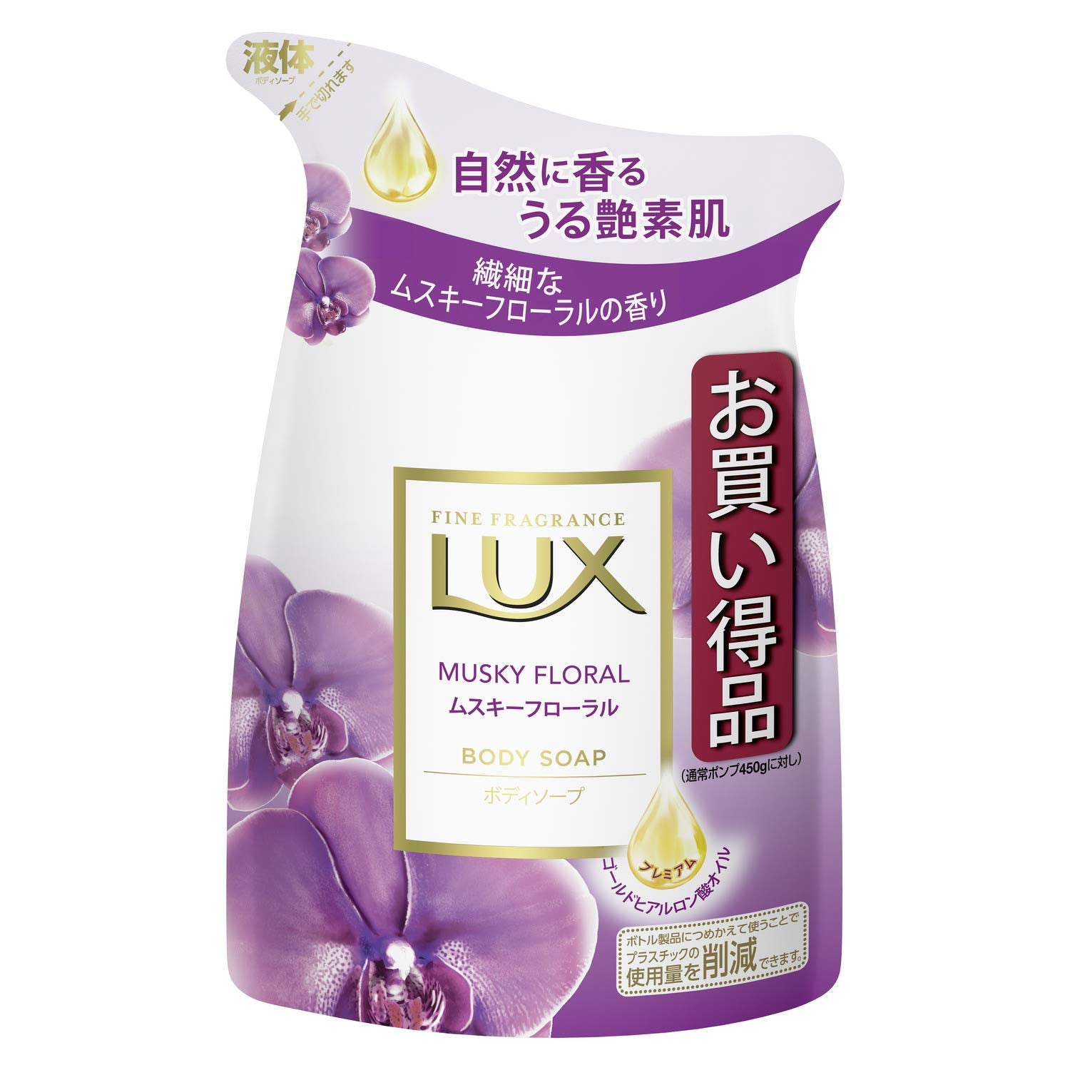 ラックス ボディソープ ムスキーフローラル つめかえ用 容量300G ユニリーバ ボディソープ