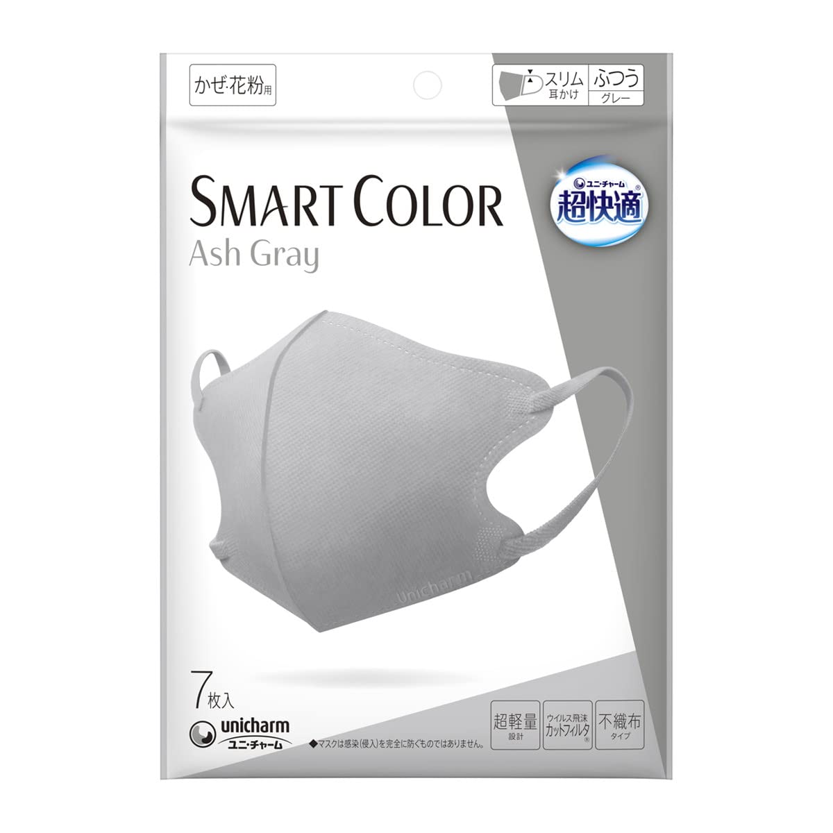 超快適SMART COLOR Ash Grayふつう7枚 容量7マイ ユニ・チャーム マスク