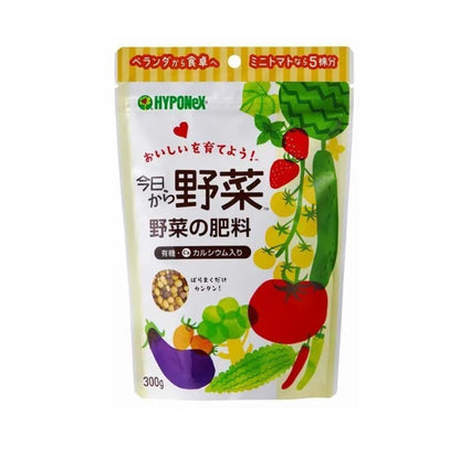 今日から野菜　野菜の肥料 容量300G ハイポネックスジャパン 園芸用品・除草剤