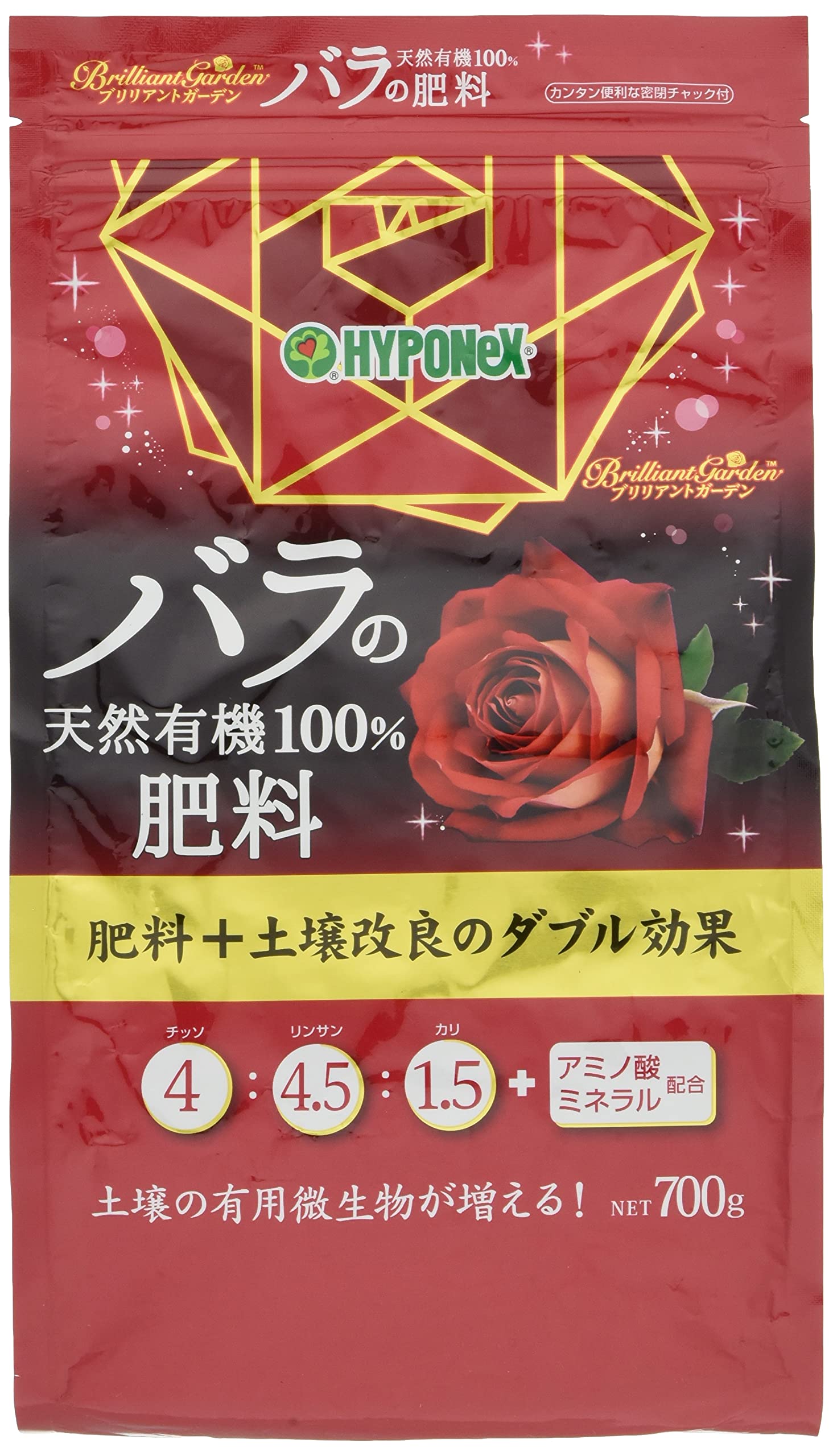 ブリリアントガーデン　バラの天然有機１００％肥料 容量700Gハイポネックスジャパン 園芸用品・除草剤