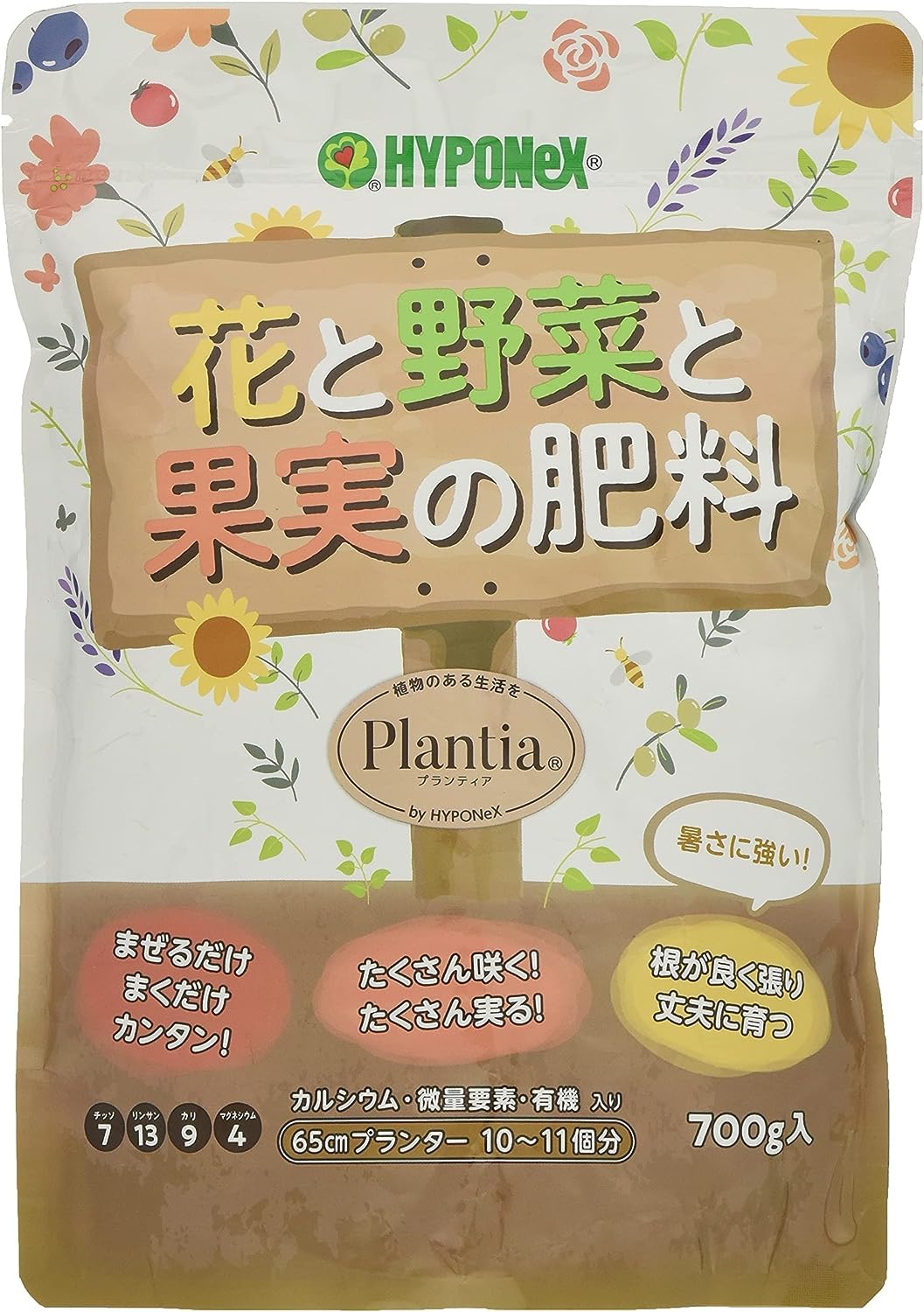プランティア　花と野菜と果実の肥料 容量700G ハイポネックスジャパン 園芸用品・除草剤