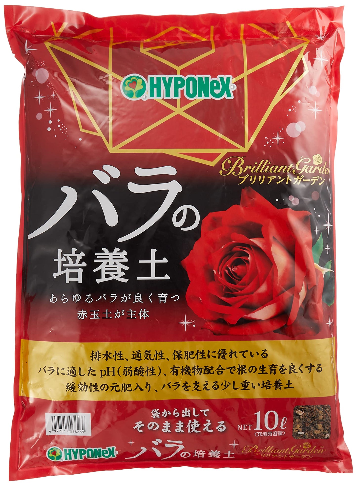 ブリリアントガーデン　バラの培養土 容量10L ハイポネックスジャパン 園芸用品・用土