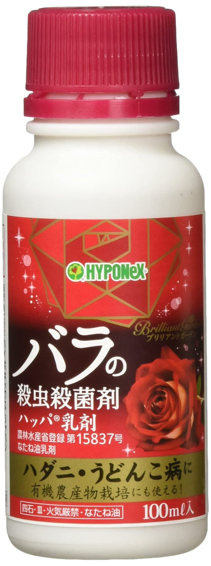 ブリリアントガーデン　ハッパ乳剤 容量100ML ハイポネックスジャパン 園芸用品・殺虫剤