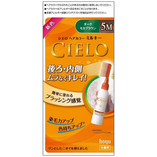 シエロ EXミルキー 5M ダークモカブラウン 容量125G ホーユー ヘアカラー・白髪用