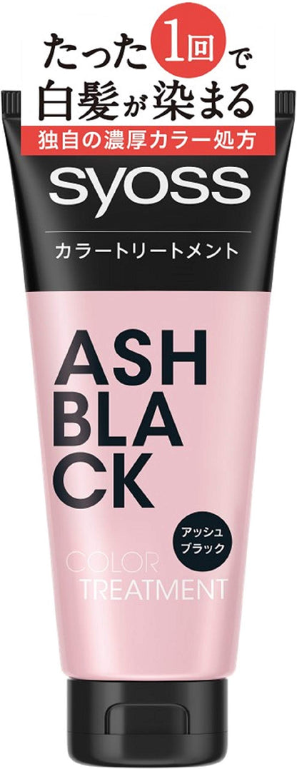 サイオス　カラートリートメントアッシュブラック 容量180Gシュワルツコフヘンケル ヘアカラー・白髪用