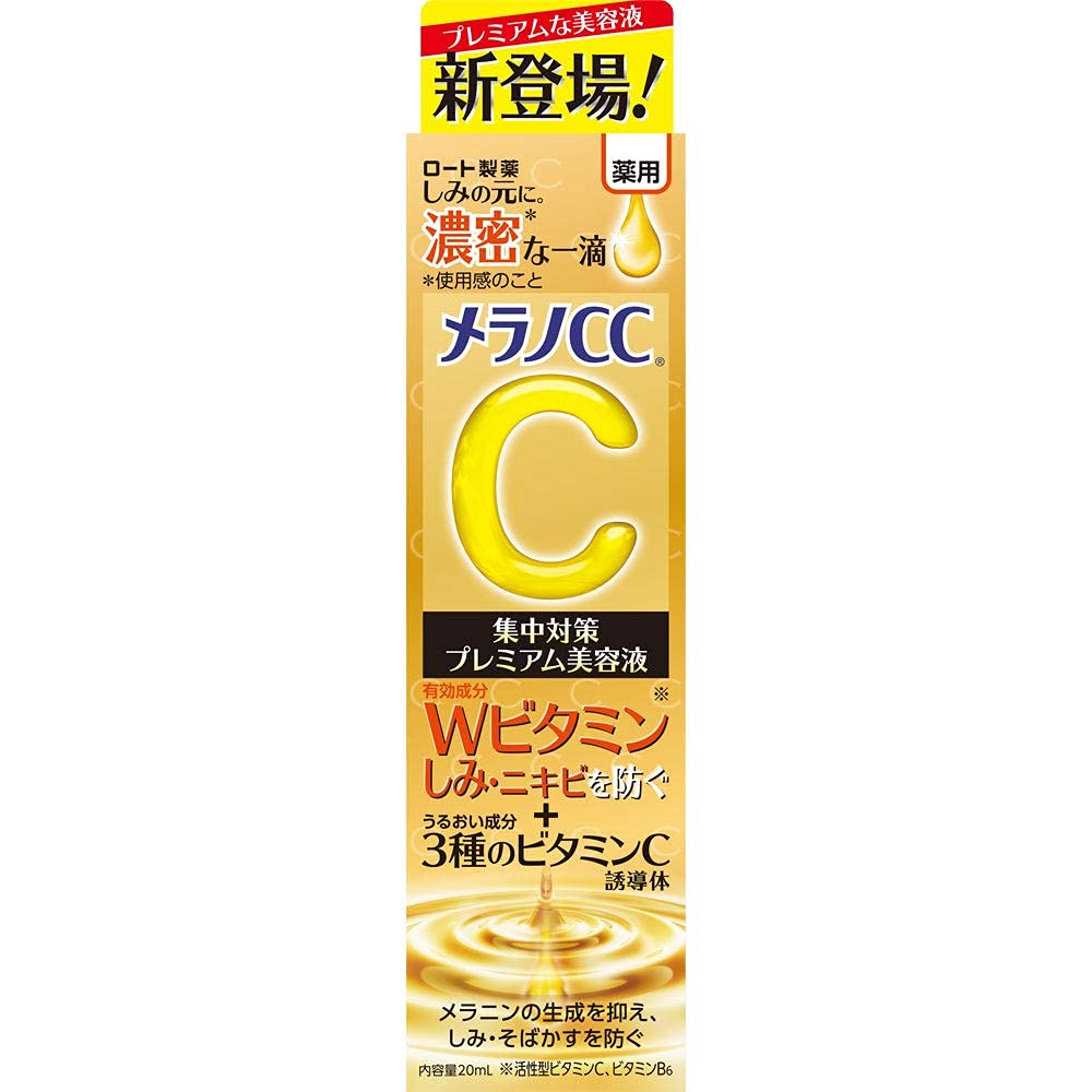 メラノＣＣ　薬用しみ集中対策プレミアム美容液 容量20ML ロート製薬 化粧品