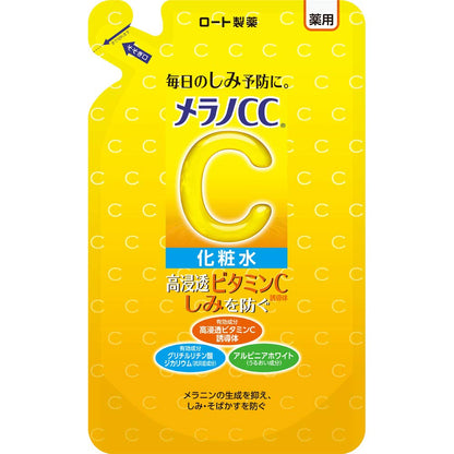 メラノＣＣ　薬用しみ対策美白化粧水　つめかえ用 容量170ML ロート製薬 化粧水・ローション