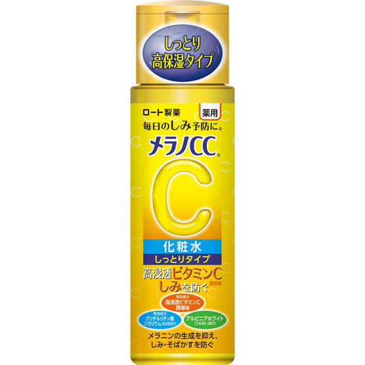 メラノＣＣ　薬用しみ対策美白化粧水　しっとりタイプ 容量170ML ロート製薬 化粧水・ローション