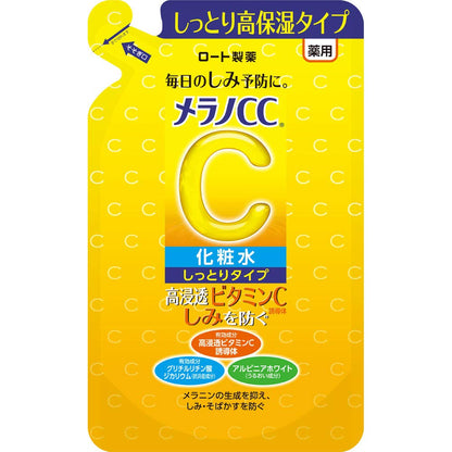 メラノＣＣ　薬用しみ対策美白化粧水　しっとりタイプ　つめかえ用 容量170ML ロート製薬 化粧水