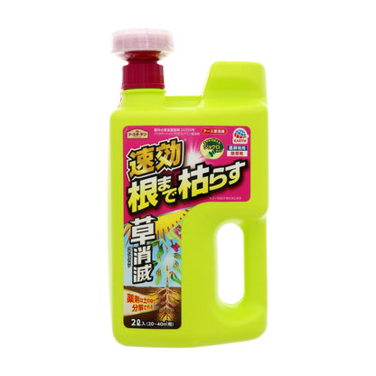 アースガーデン草消滅２Ｌ 容量2000ML アース製薬 園芸用品・殺虫剤