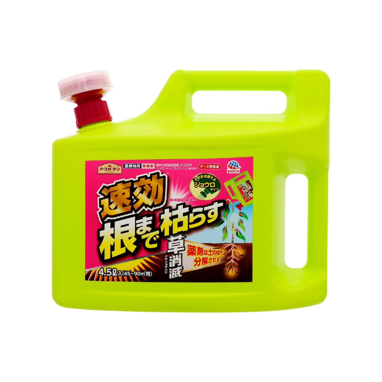 アースガーデン草消滅４．５Ｌ 容量4500ML アース製薬 園芸用品・殺虫剤