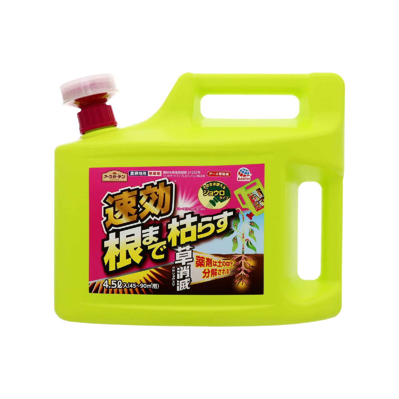 アースガーデン草消滅４．５Ｌ 容量4500ML アース製薬 園芸用品・殺虫剤