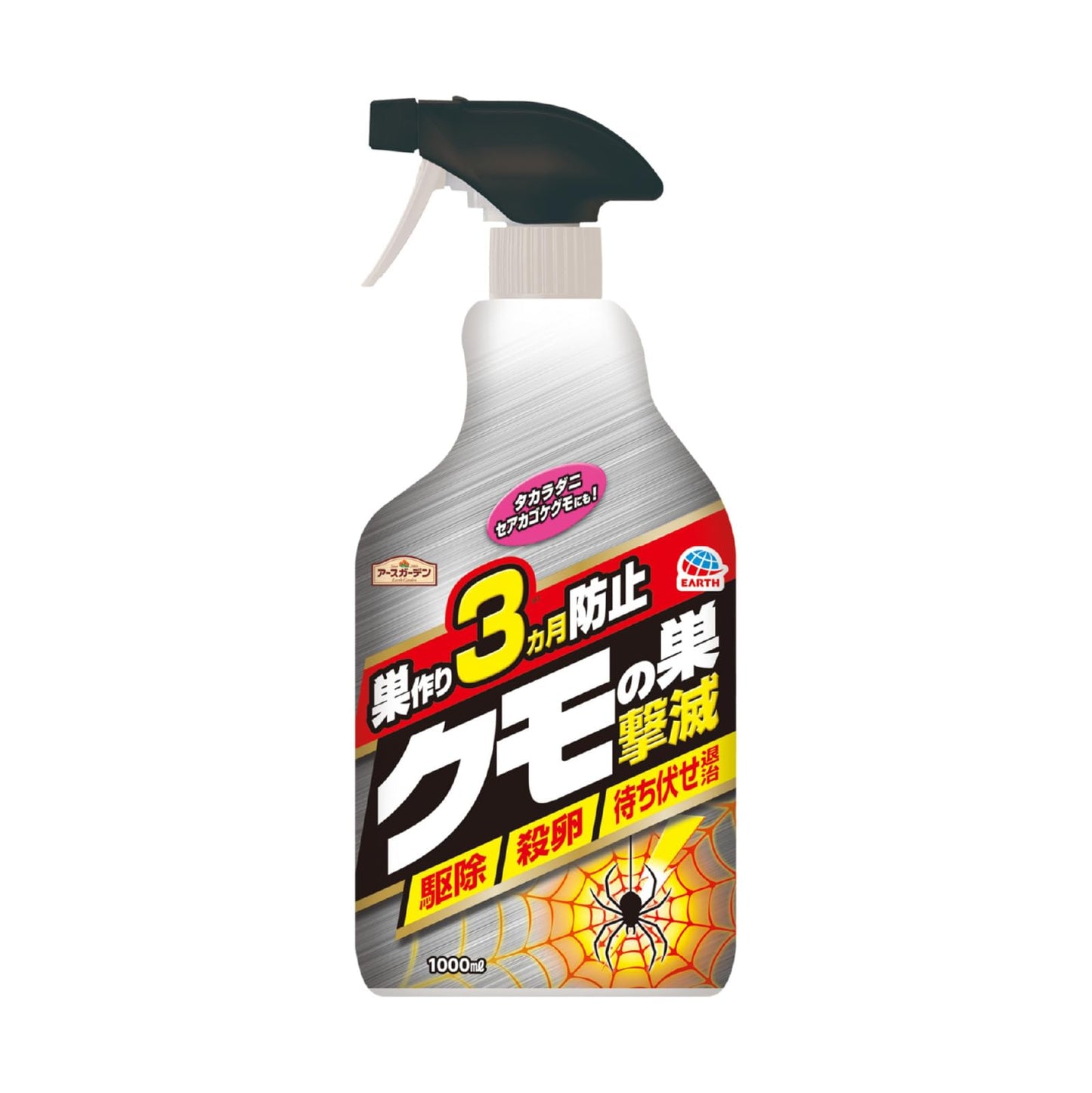 アースガーデンクモの巣撃滅１０００ＭＬ 容量1000ML アース製薬 園芸用品・殺虫剤
