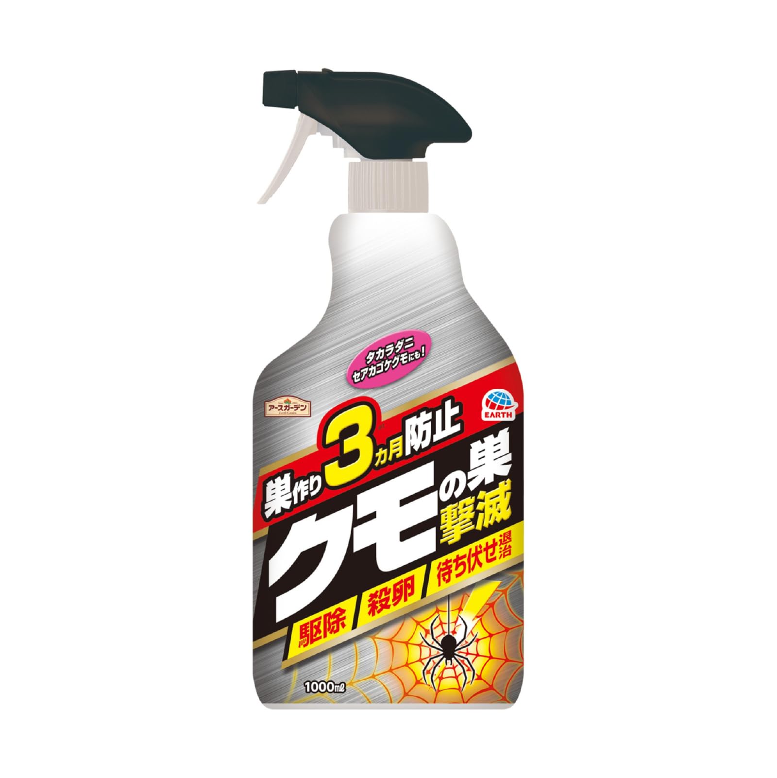 アースガーデンクモの巣撃滅１０００ＭＬ 容量1000ML アース製薬 園芸用品・殺虫剤