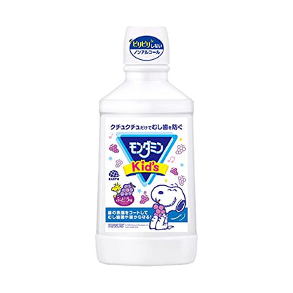 モンダミンキッズ ブドウ味600ML 容量600ML アース製薬 マウスウォッシュ