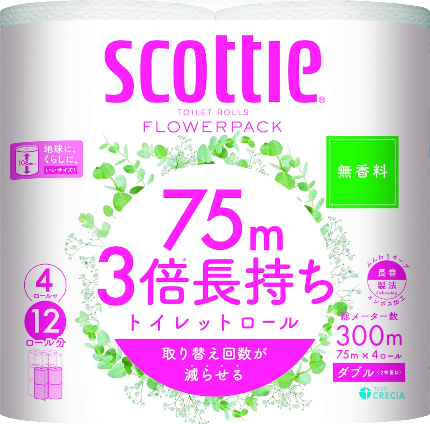スコッティ フラワーパック3倍長持ち4ロール（ダブル）〈無香〉容量4ｺトイレットペーパー
