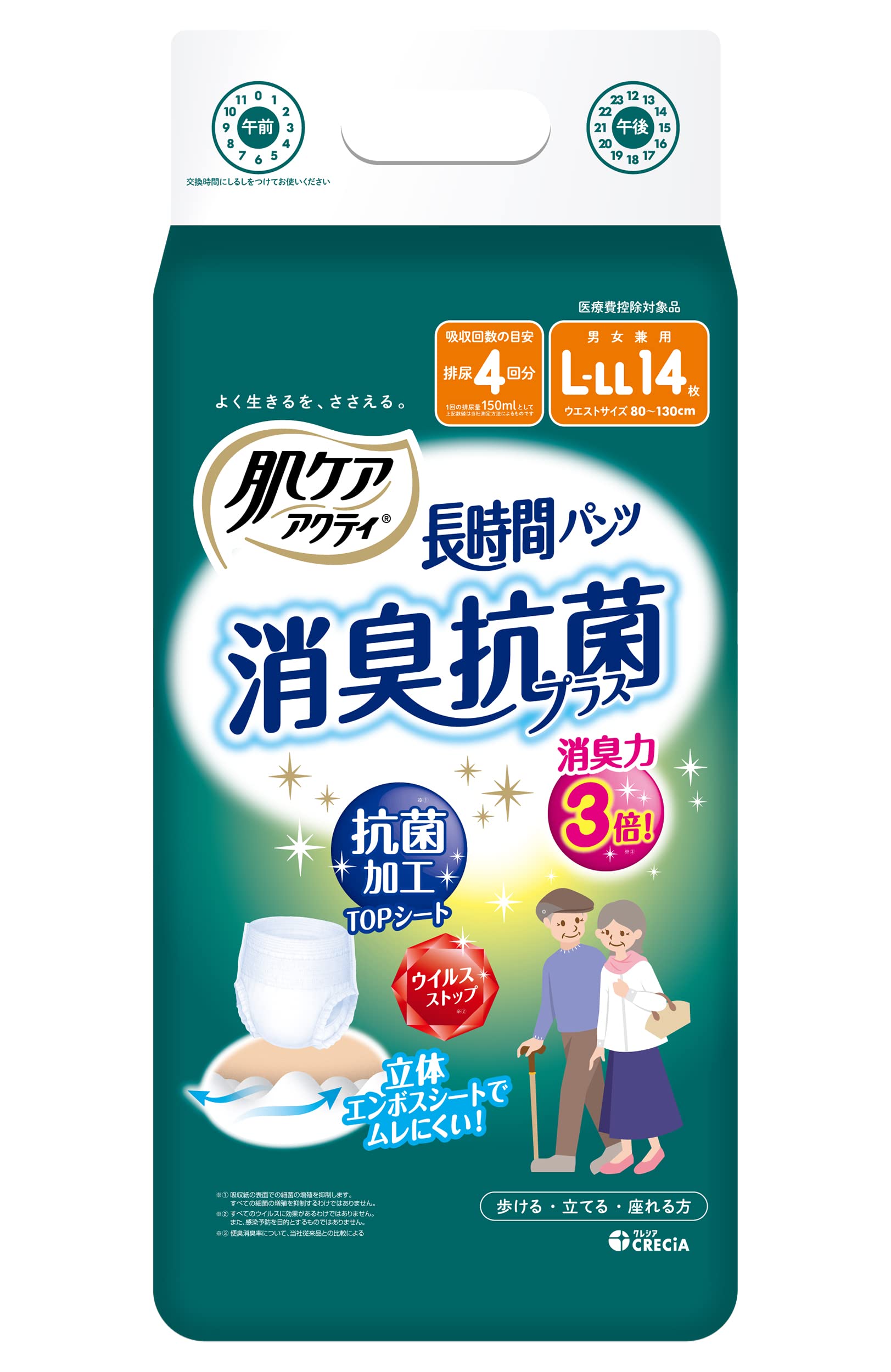 肌ケア アクティ 長時間パンツ消臭抗菌プラス L－LL14枚 容量14ﾏｲ日本製紙クレシア 大人用オムツ