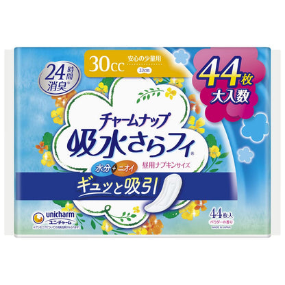 チャームナップ安心の少量用44枚 容量44マイ ユニ・チャーム（ユニチャーム） 生理用品