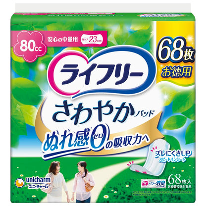 ライフリーさわやかパッド安心の中量用68枚 容量68ﾏｲ ユニ・チャーム（ユニチャーム） 生理用品