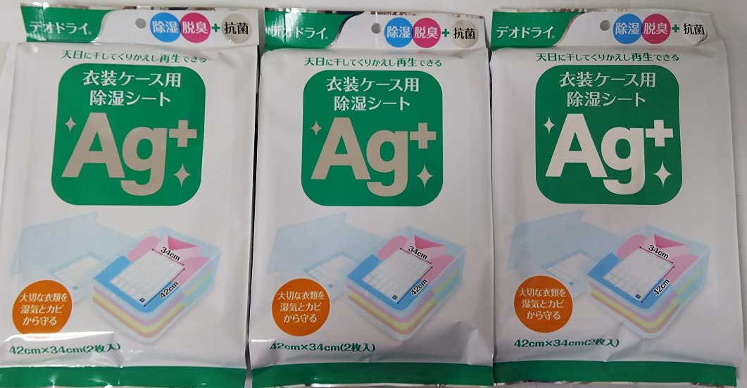 デオドライ衣装ケース用除湿シートAG＋ 容量2マイ 豊田化工 除湿剤