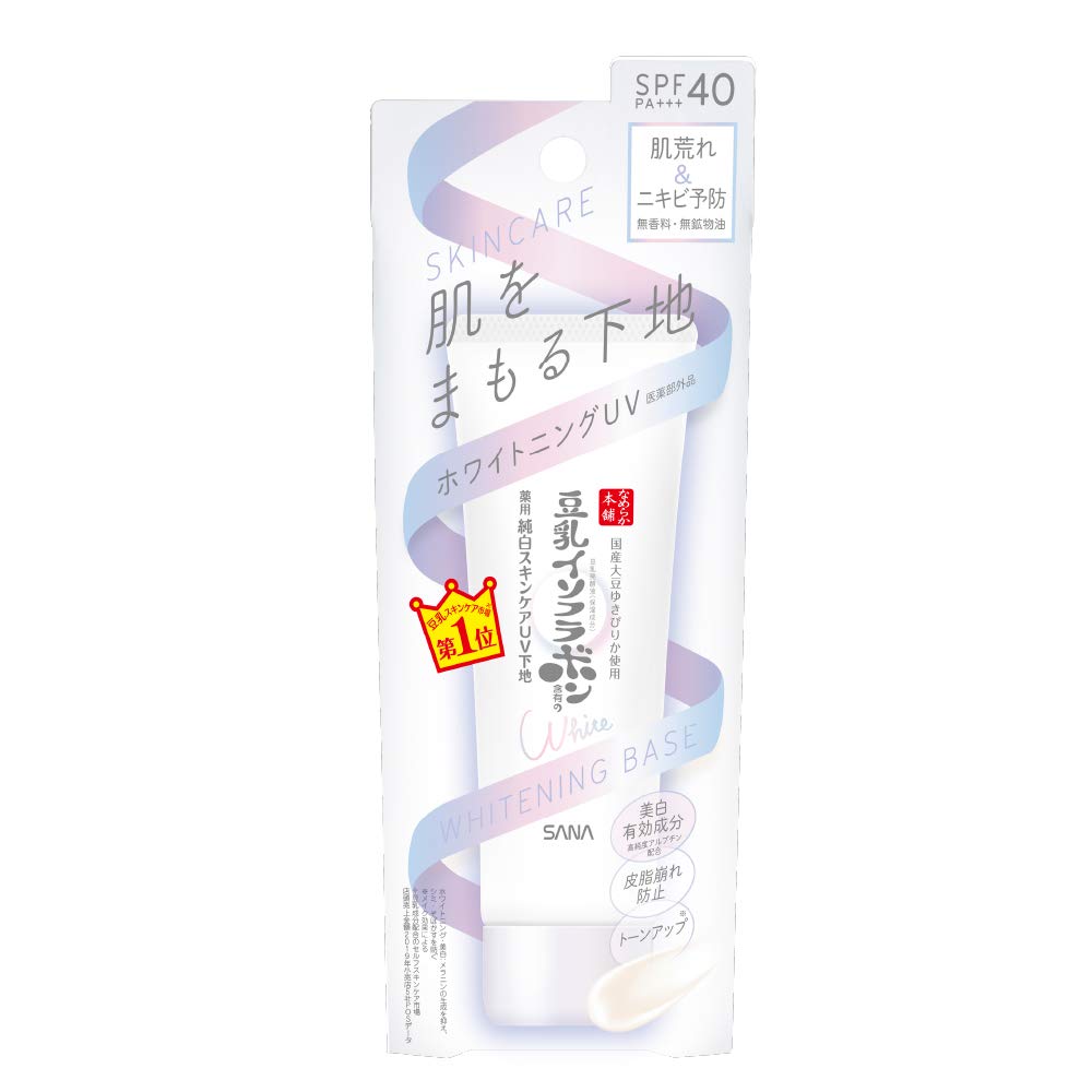サナ なめらか本舗 薬用美白スキンケアUV下地 容量50G 常盤薬品 メイク