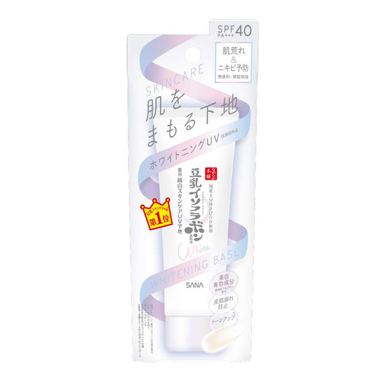 サナ なめらか本舗 薬用美白スキンケアUV下地 容量50G 常盤薬品 メイク