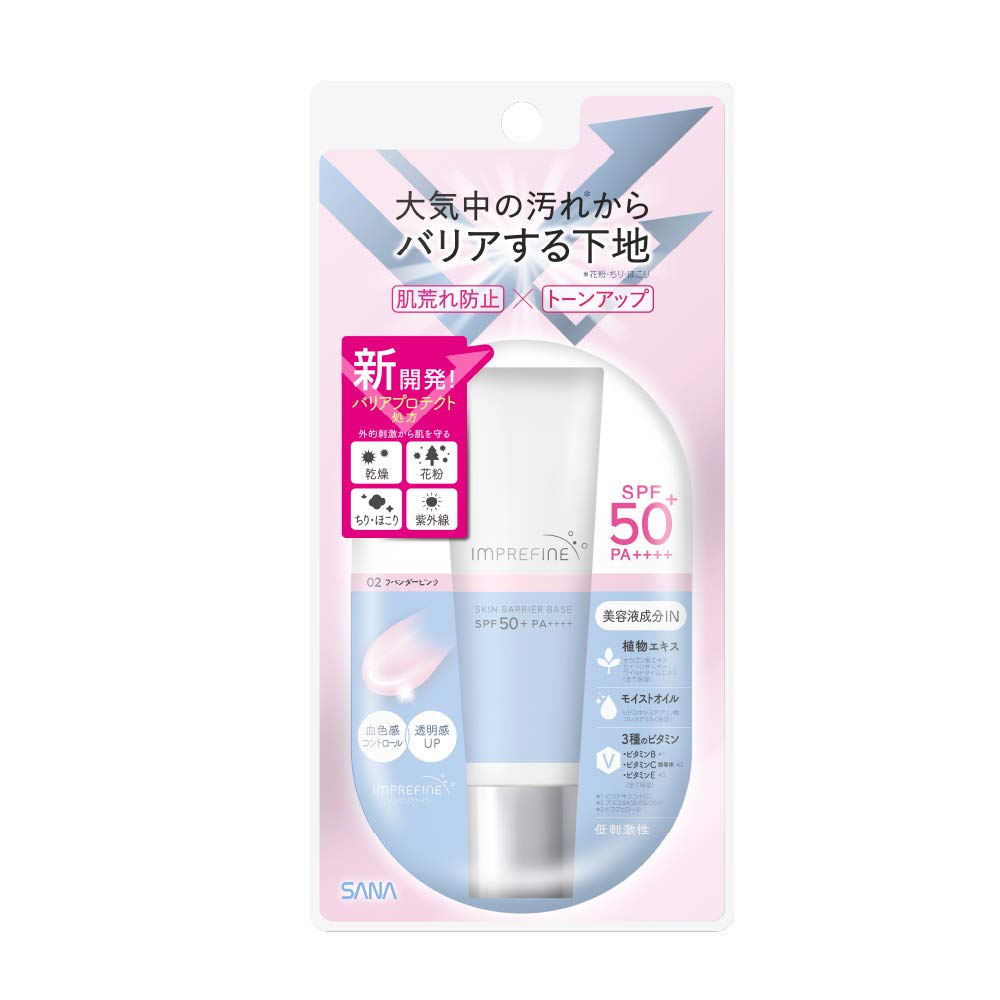 サナ インプリファイン スキンバリアベース M 02 容量30G 常盤薬品 メイク