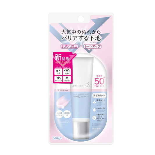 サナ インプリファイン スキンバリアベース M 02 容量30G 常盤薬品 メイク