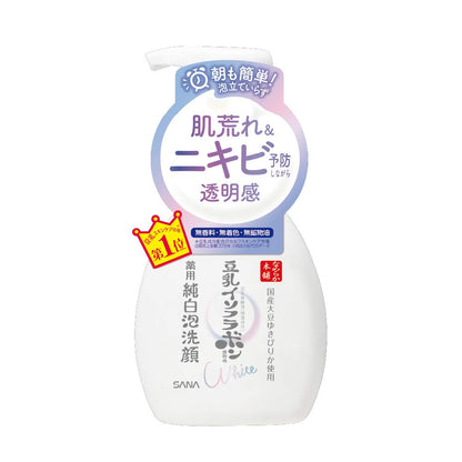 サナ なめらか本舗 薬用泡洗顔 容量200ML 常盤薬品 洗顔・クレンジング