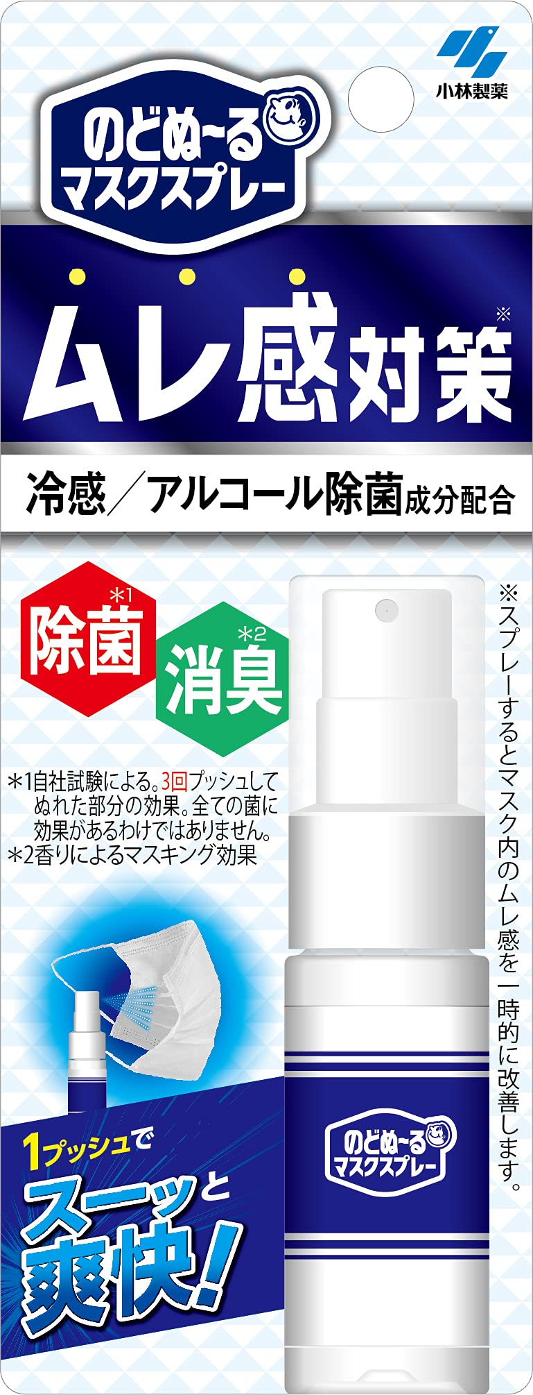 のどぬ～るマスクムレ感対策18ml 容量18ML 小林製薬 熱中症・冷却