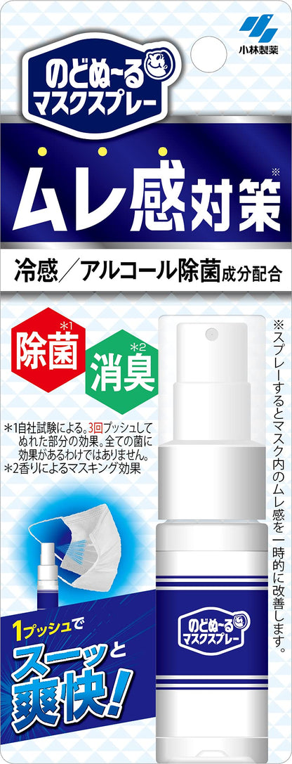 のどぬ～るマスクムレ感対策18ml 容量18ML 小林製薬 熱中症・冷却