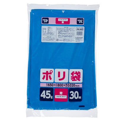ＪＮＬ４６３ポリ袋４５Ｌ青 容量30ﾏｲ ジャパックス ゴミ袋・ポリ袋