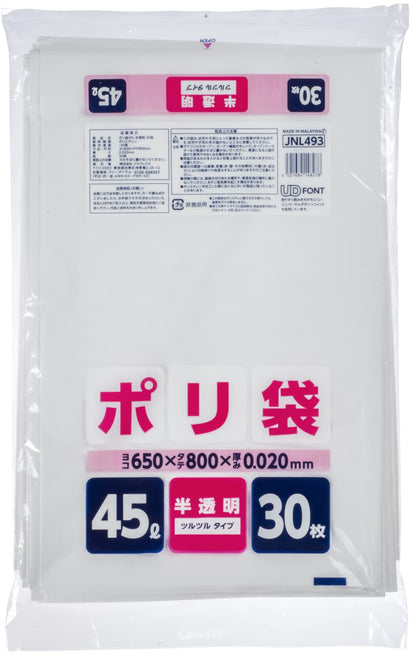 ＪＮＬ４９３ポリ袋４５Ｌ半透明 容量30ﾏｲ ジャパックス ゴミ袋・ポリ袋