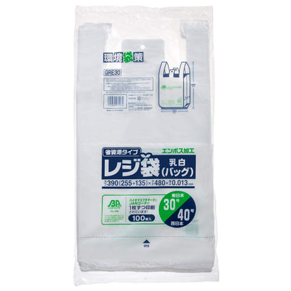 ＧＲＥ３０バイオマスレジ袋乳白ＮＯ３０ 容量100ﾏｲ ジャパックス ポリ袋・レジ袋
