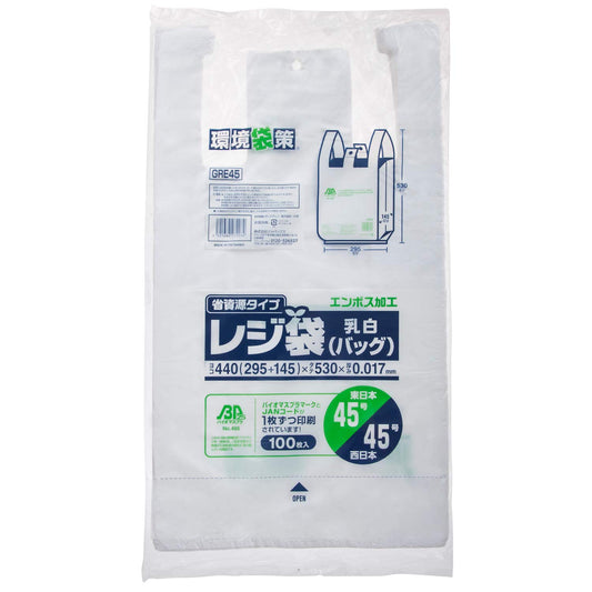 ＧＲＥ４５バイオマスレジ袋乳白ＮＯ４５ 容量100ﾏｲ ジャパックス ポリ袋・レジ袋