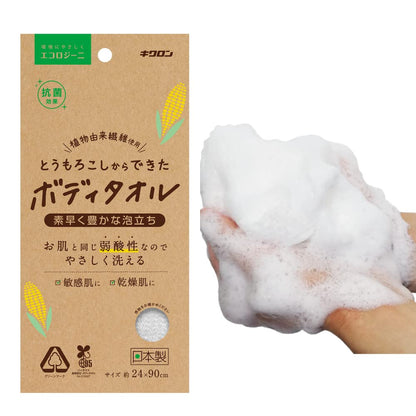 エコロジーニ　とうもろこしからできたボディタオル 容量34G キクロン ボディタオル・スポンジ